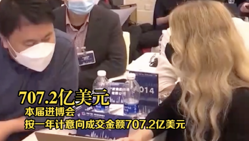 从进博会看入世20年 这份成绩单请收好!