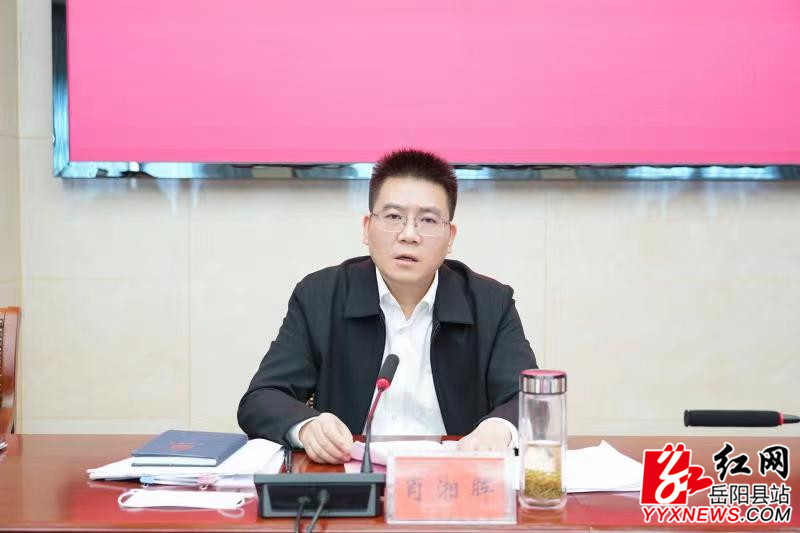 县委常委会.jpg