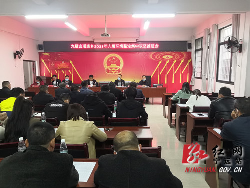 宁远：多点发力  助力人居环境旧貌换新颜01_副本500.jpg