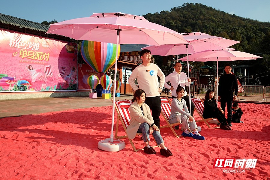 遇见那个TA 长沙石燕湖景区上演“粉色沙滩”单身派对