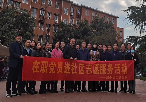 在职党员进社区志愿服务活动.jpg 在职党员进社区志愿服务活动.jpg