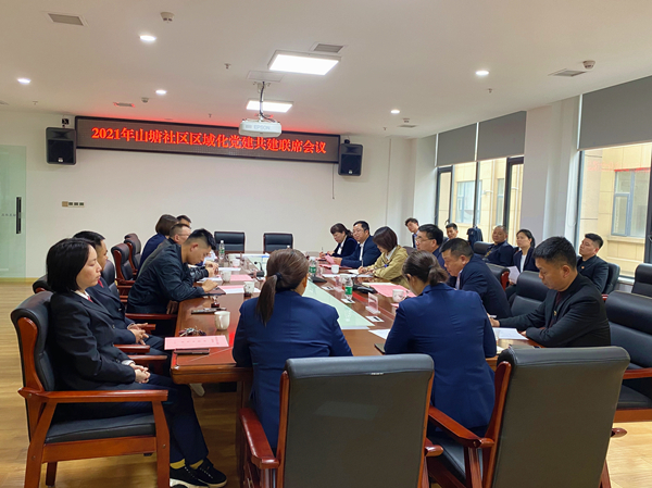 岳麓：法庭社区携手抓党建_副本_副本.jpg
