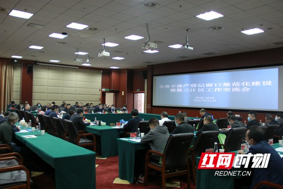 微信图片_20211116214853.marked.jpg