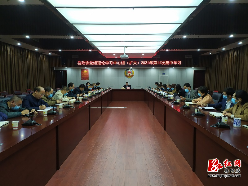 政协.jpg