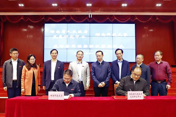 微信图片_20211116221725.jpg
