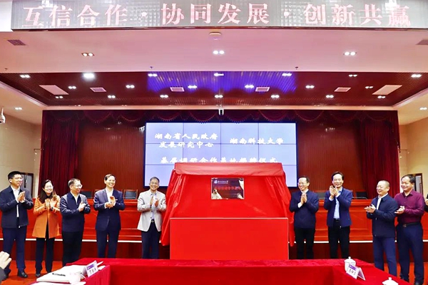 微信图片_20211116221732.jpg