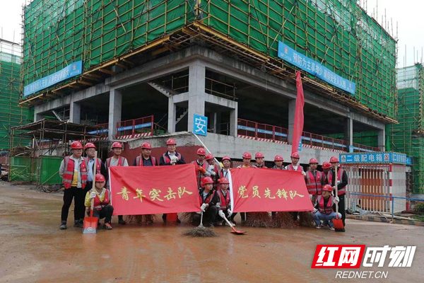五矿二十三冶“党员先锋队”“青年突击队”_副本.jpg