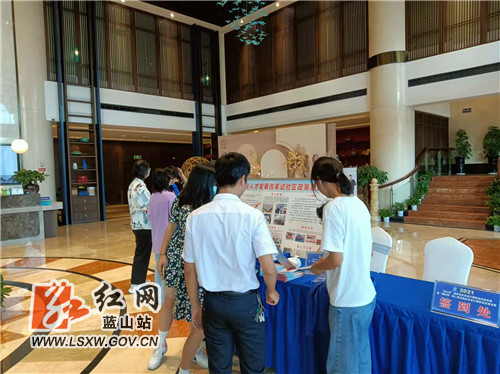 蓝山人才试验区优惠政策宣讲.jpg