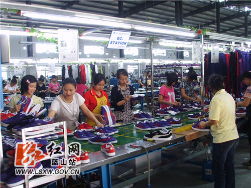 永州湘威（台湾）运动用品有限公司车间一角.JPG