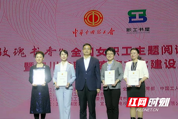 江麓集团获“全总优秀阅读组织”奖.jpg 江麓集团获“全总优秀阅读组织”奖.jpg