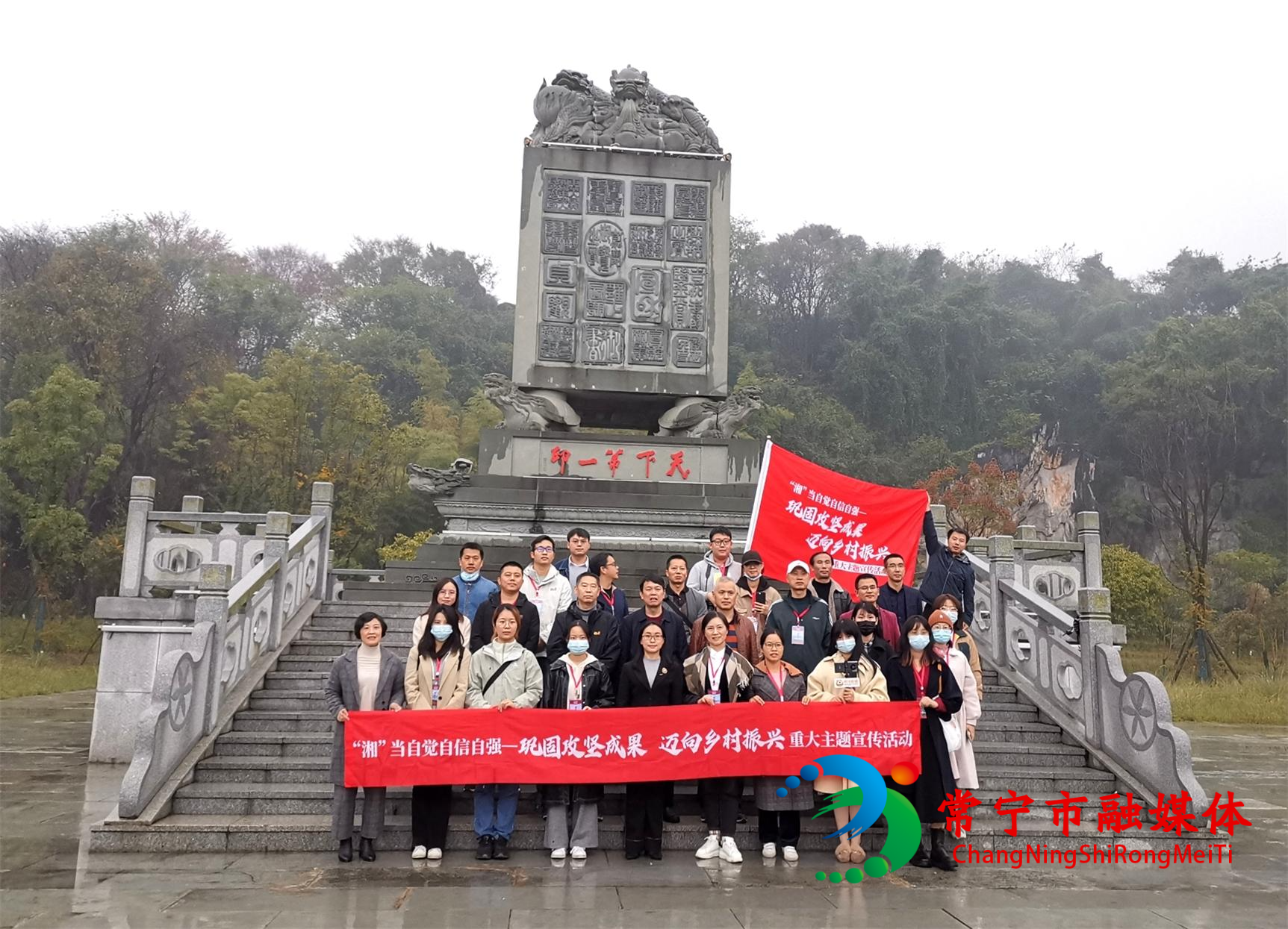 记者主题活动.jpg