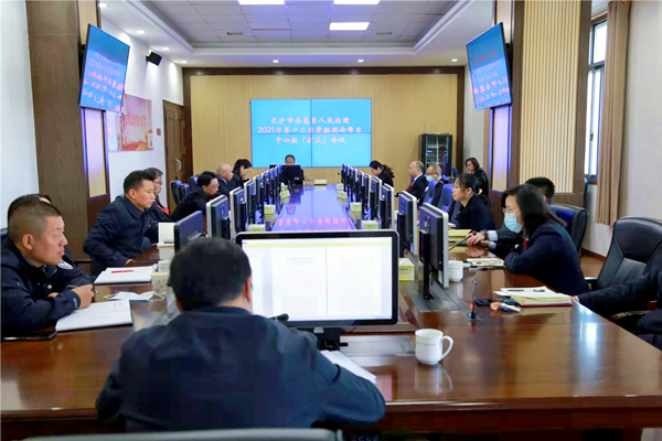 中心组学习_副本.jpg
