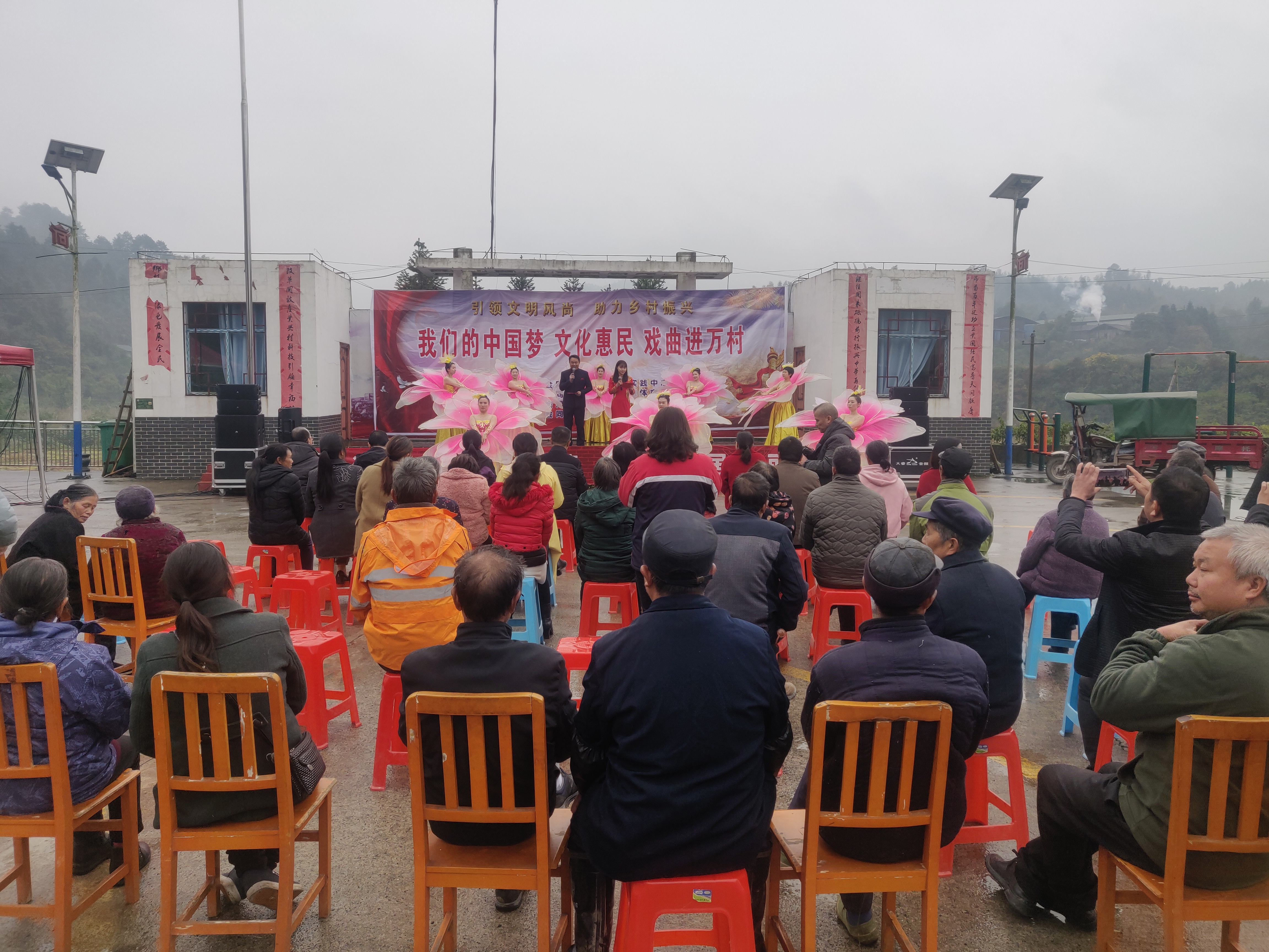 会同县文化科技卫生“三下乡”送戏下基层暨农村人居环境整治活动走进马鞍镇
