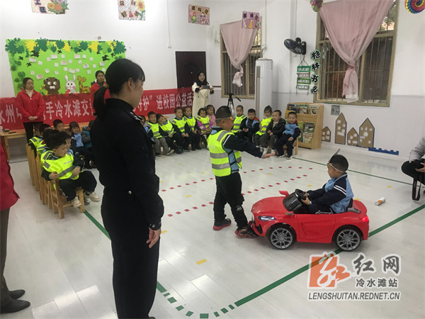 冷水滩交警安全宣传进幼儿园 预热122“全国交通安全日”4.jpg