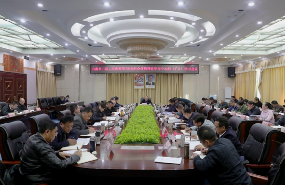 次仁平措主持召开市二届政府第3次党组会议暨理论学习中心组（扩大）学习会议，专题传达学习十九届六中全会精神.jpg