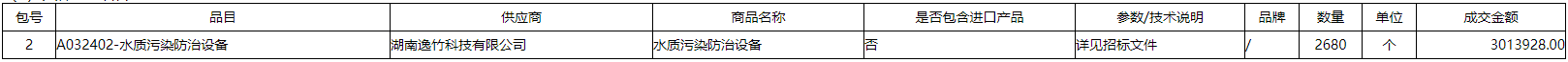 微信截图_20211118164711.png