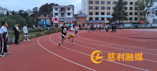运动会2_副本.jpg