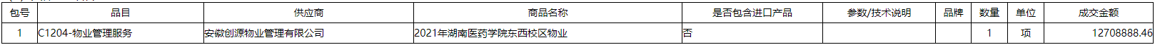微信截图_20211118164201.png