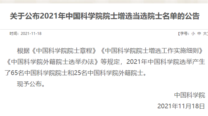 胡瑞忠1.png