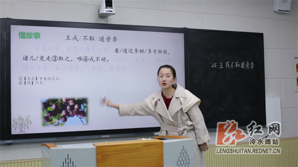 冷水滩：落实落细“双减”政策 办好人民满意教育3.jpg