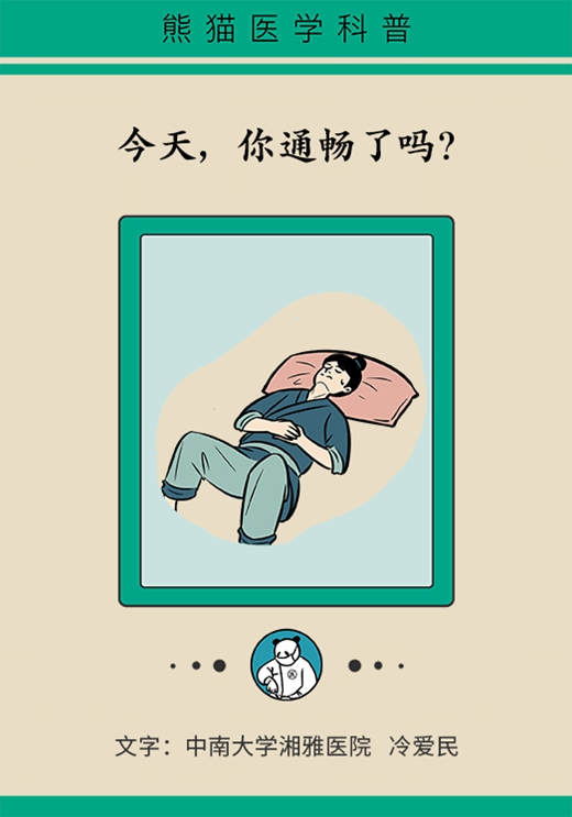 腸道堵車，香蕉疏通？錯(cuò)！真正有用的是這6招