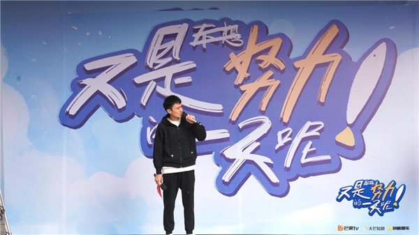 喜剧《又是努力的一天呢》在湖南电视台举行了开机仪式