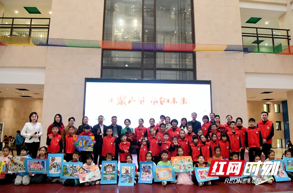 长沙市共创儿童友好型企事业单位暨世界儿童日活动举行