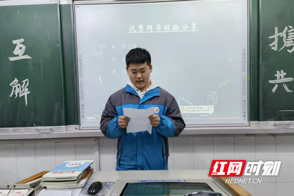 优秀同学经验分享.jpg