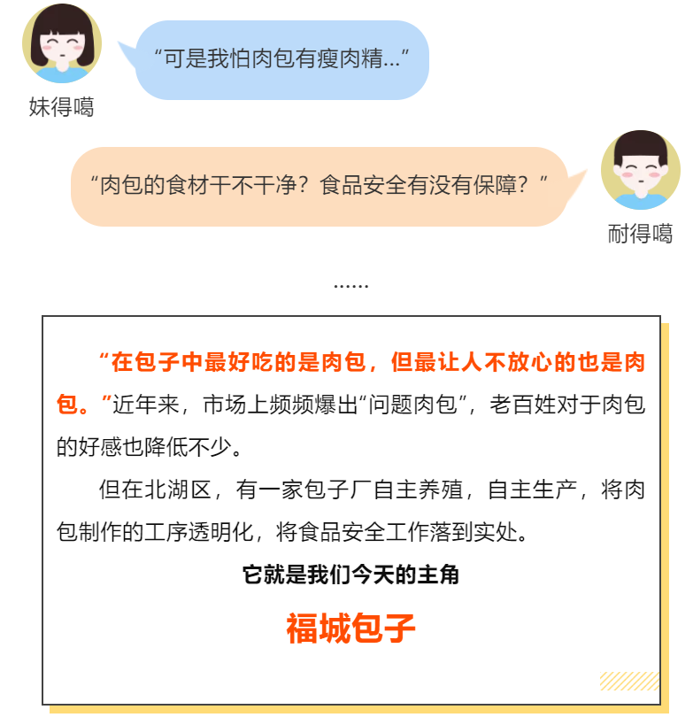 微信图片_20211121211039.png