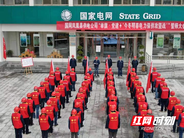 誓师大会活动现场.jpg