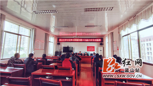 学习十九届六中全会.jpg