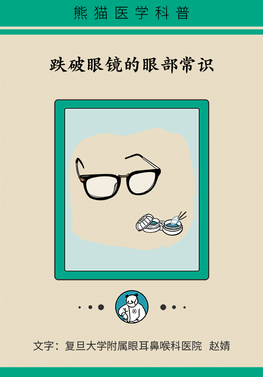 殺病毒還會傷眼？讓你跌破眼鏡的護眼常識