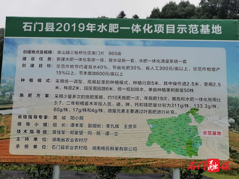 农业农村局3.png 农业农村局3.png