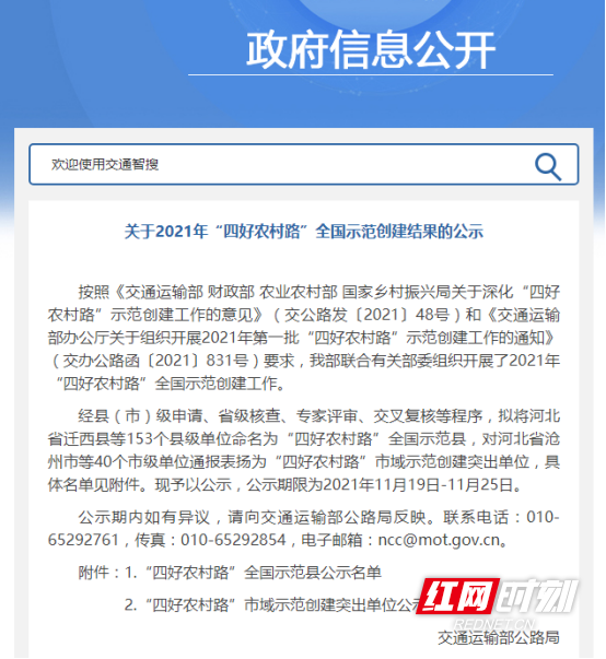 e35905a4f10e4b9ba2c33b9f8a501db1.marked.png