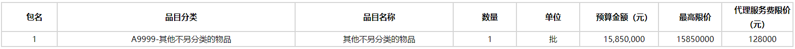 微信截图_20211123113130.png