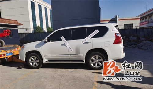 成功扣押价值80万小车.jpg