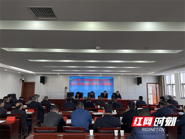 邵阳市召开农村乱占耕地建房问题集中攻坚部署会 确保如期完成整改任务_邵阳头条网