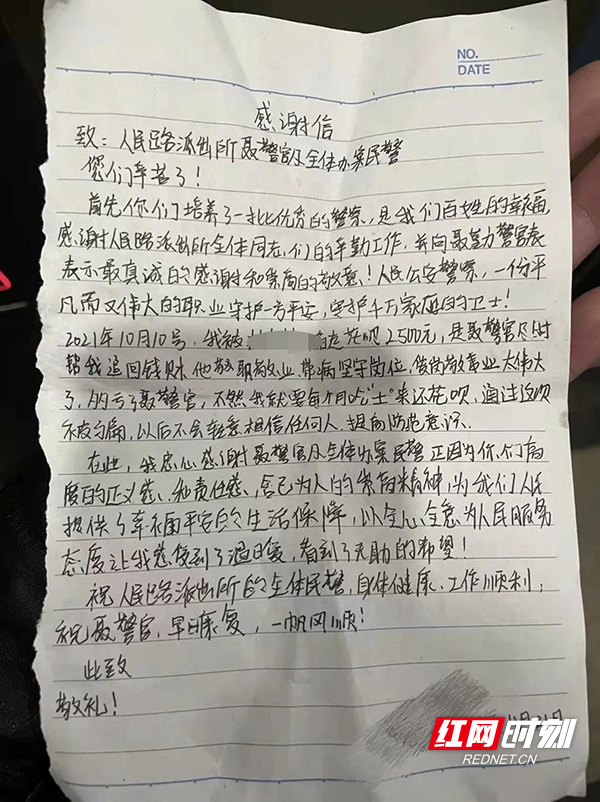 微信图片_20211123182248.jpg 微信图片_20211123182248.jpg