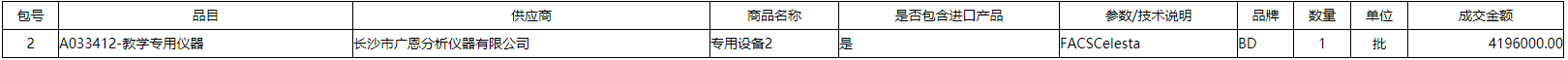 微信截图_20211123112102.png