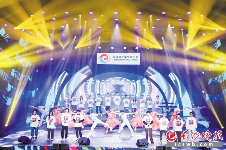 　　2021长株潭大学生音乐节上，选手们尽情展现对舞台和音乐的热爱。王蕾供图