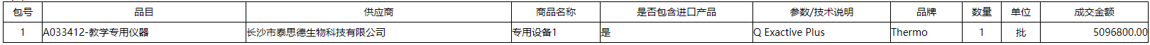 微信截图_20211123111807.png