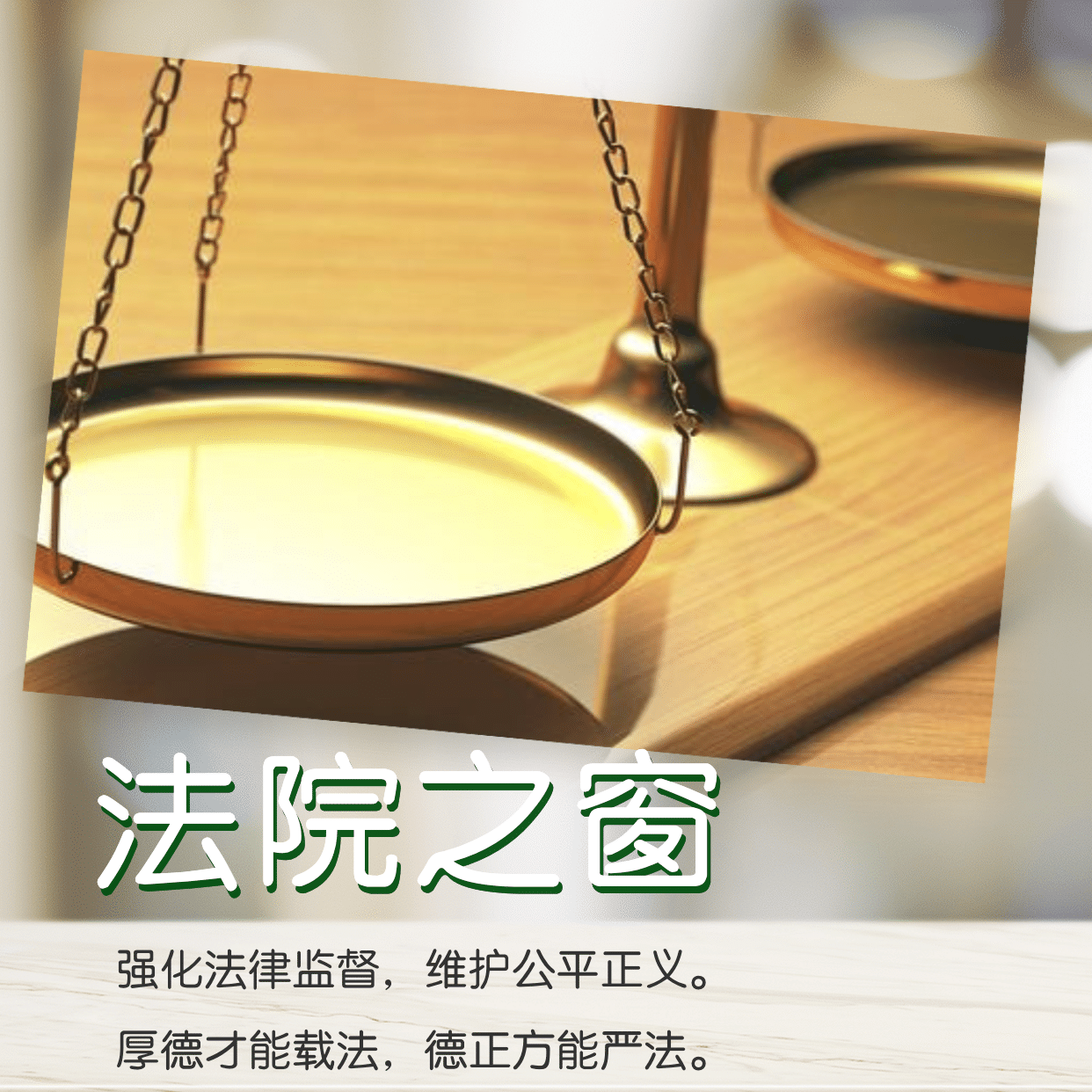 微信图片_20200520140838.png