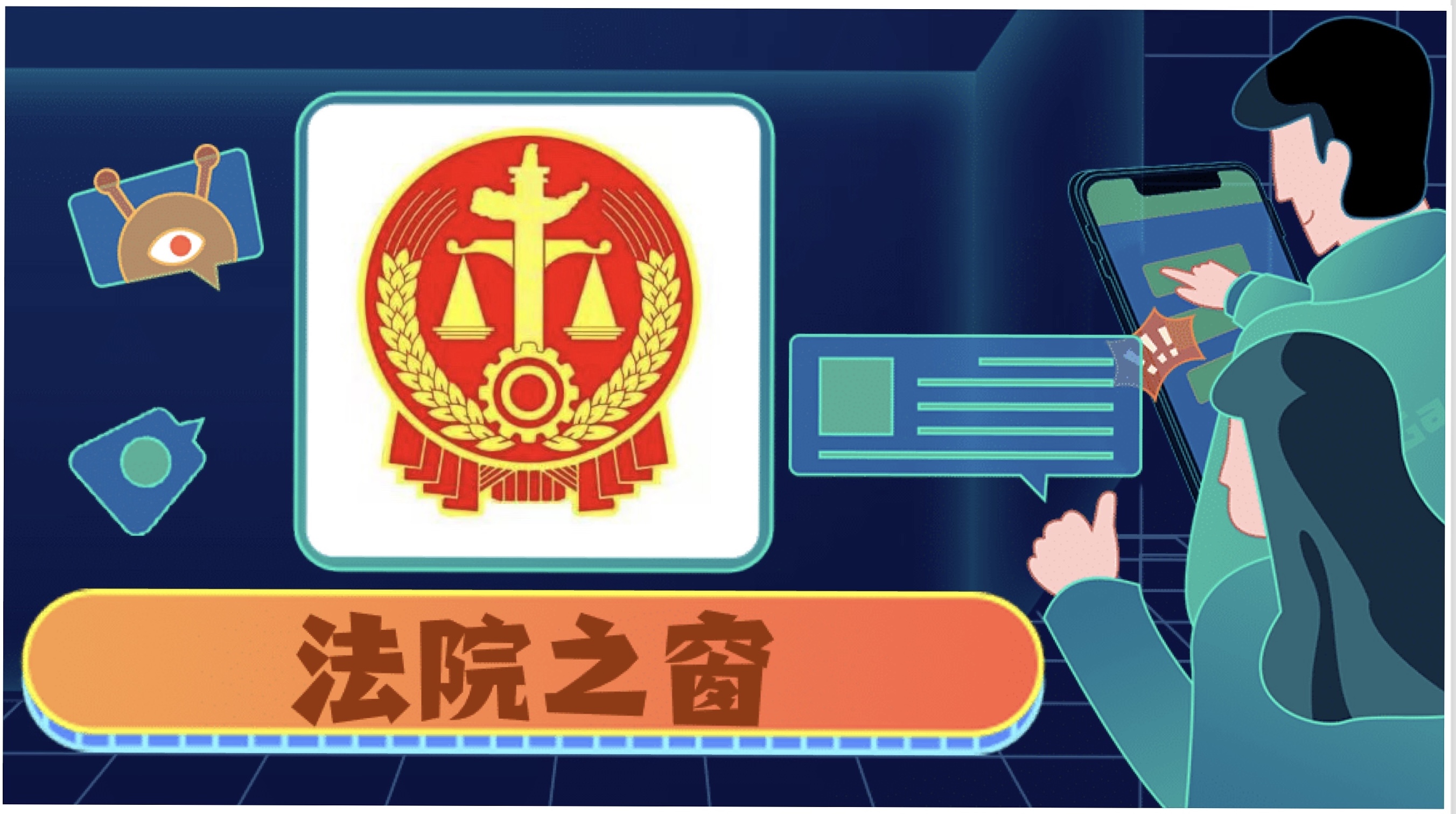 微信图片_20210820145002.jpg