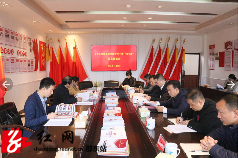 微信图片_20211124150958_副本.jpg