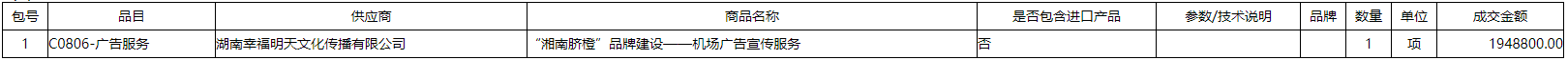 微信截图_20211124150629.png