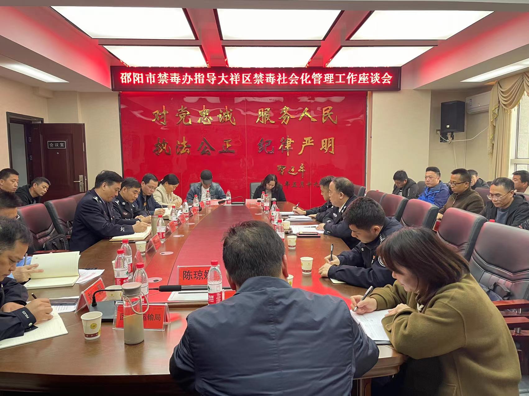 群策群力，促禁毒社会化管理高质量发展_邵阳头条网