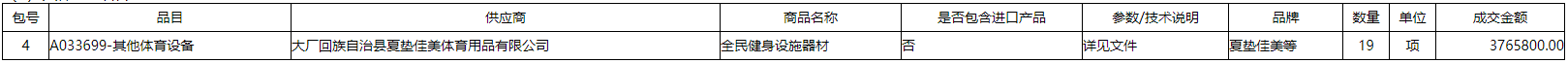 微信截图_20211125113047.png