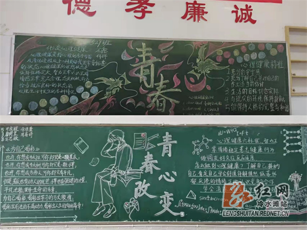 永州市第二中學(xué)開展系列心理健康教育活動(dòng)2.jpg