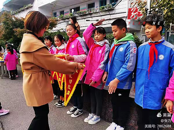 荷风沐桃李廉洁润校园沅陵县荷花池小学清廉校园建设纪实