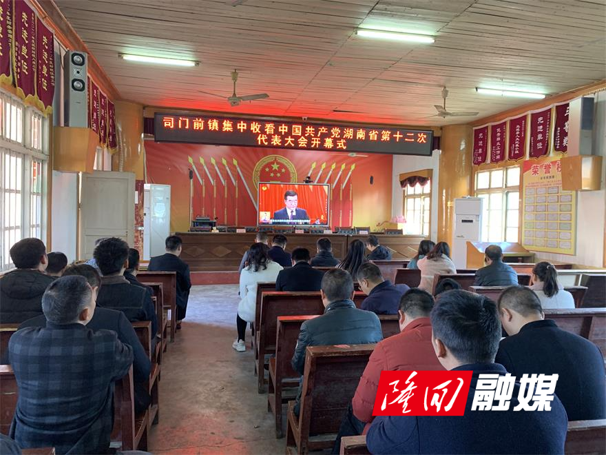 司党代会.jpg
